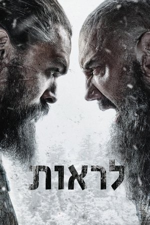 Image לראות