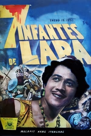 Poster Siete Infantes de Lara (1950)