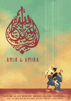 Poster Amir & Amira 2014