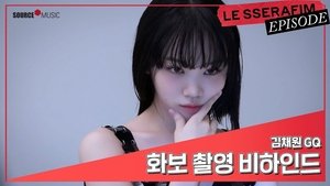 KIM CHAEWON 'GQ KOREA' PhotoShoot Sketch