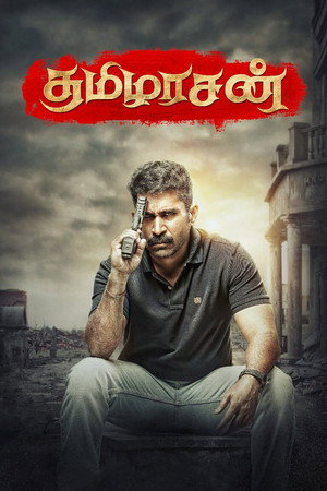 Tamilarasan
