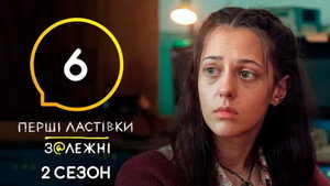 Episode 6 still