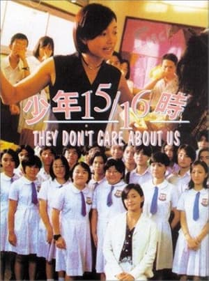 Poster They Don't Care About Us 1996