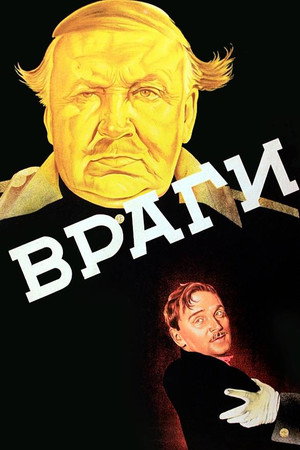 Enemies (1938)