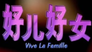 Vive La Famille