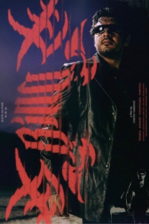 Billa