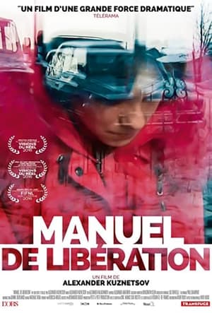 Poster Manuel de libération 2016