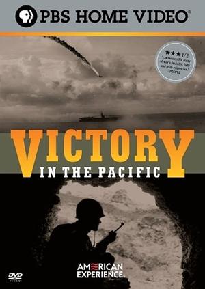 Poster Victory in the Pacific (2005)