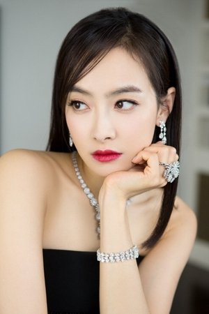 Victoria Song isWu Siyue