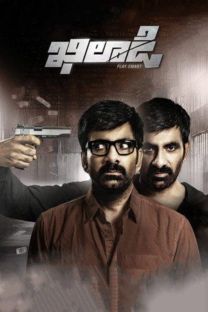 Khiladi 34