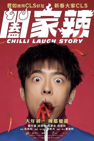 Chilli Laugh Story