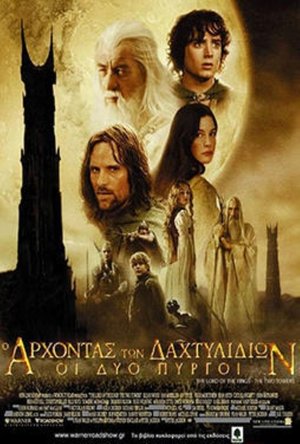 Image Ο Άρχοντας των Δαχτυλιδιών: Οι Δύο Πύργοι