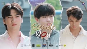 Beside You: 1×3