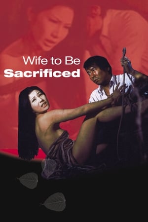 Poster Wife to Be Sacrificed 1974