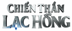Mighty Guardian Lost Avian — Logos 2