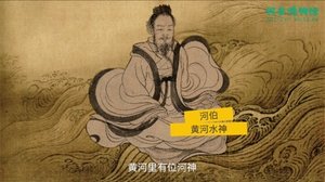 Épisode 11