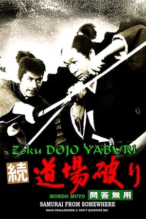 Poster Samurai from Somewhere (1964)