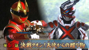 No. 1 Sentai Gozyuger Season 1 : Episode 43 