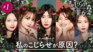 1. Episodio 1