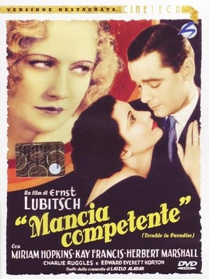 Mancia competente 1932