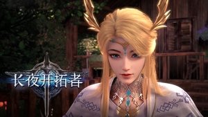 The Sword of Dawn Season 1 Episode 8