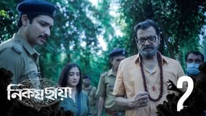 Épisode 2