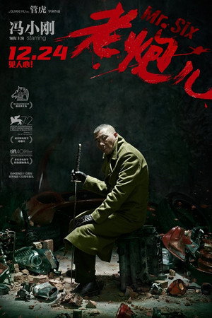 Mr. Six