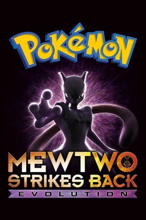 Pokémon the Movie: Mewtwo Strikes Back Evolution (2019)