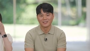 Épisode 252