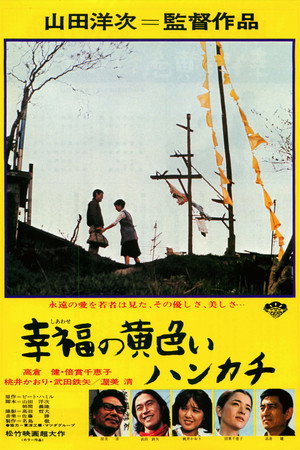 The Yellow Handkerchief