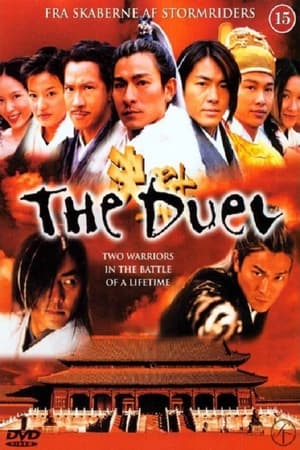 Image The Duel