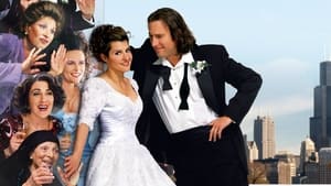 ดูหนัง My Big Fat Greek Wedding (2002) บ้านหรรษา วิวาห์อลเวง