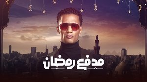 Images posters