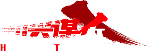 Her Turn — Logos 3
