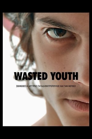 Poster Wasted Youth 2011