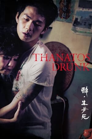 Poster Thanatos, Drunk (2015)