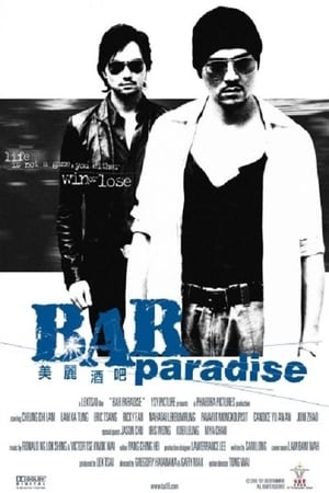 Poster Bar Paradise 2005