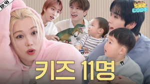 EP.93 [SKZ Community Center #1]