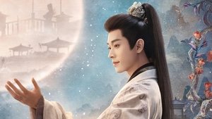 Legend of the Female General ( 2025 )