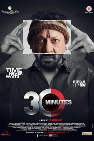 Poster 30 Minutes (2016)