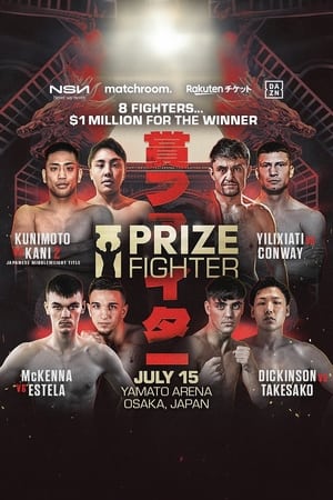 Riku Kunimoto vs. Eiki Kani II 5