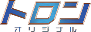 TRON — Logos 6