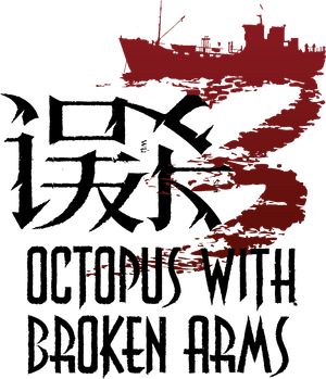 误杀3 — Logos 2