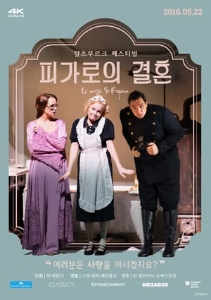 Image 피가로의 결혼