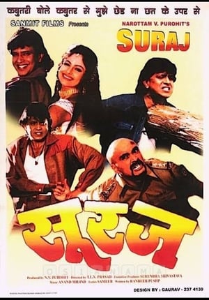 Poster Suraj 1997