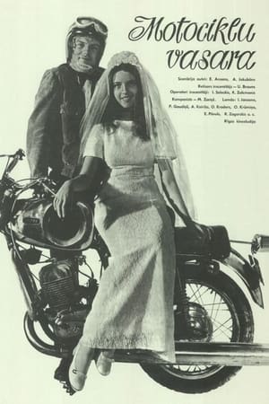 Poster Motociklu vasara 1975