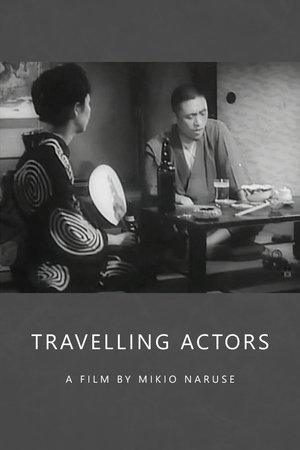 Travelling Actors film complet