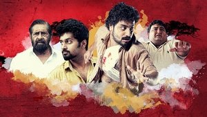 ജോണ്‍ പോള്‍ വാതില്‍ തുറക്കുന്നു film complet