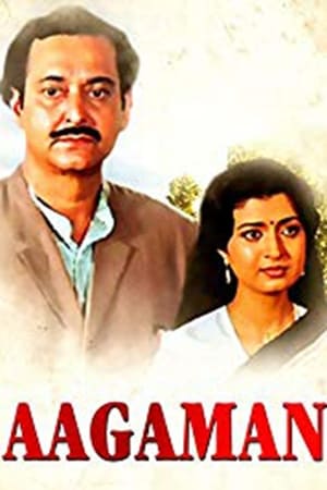 Poster Aagaman (1988)
