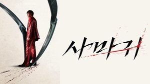 Images posters